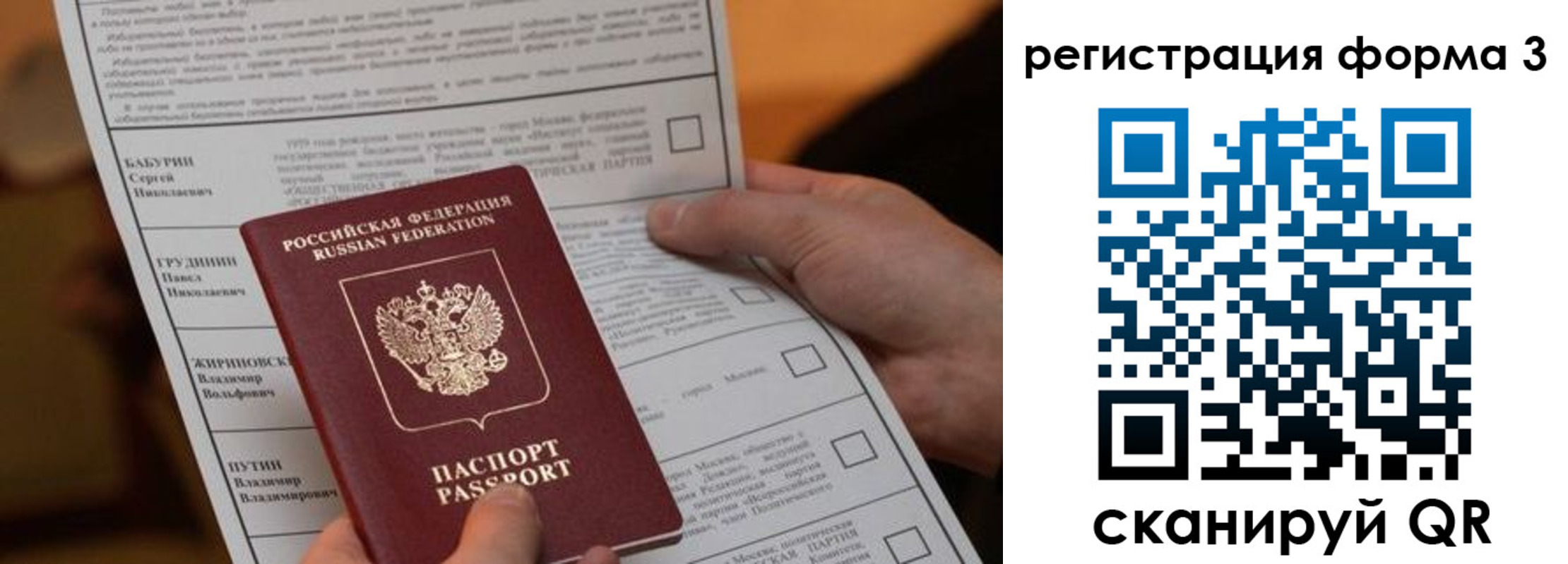 временная регистрация в Ростовской области